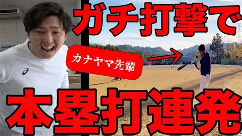 カナヤマン|【紳士界歷史】日本近期知名的紳士犯罪－金山昇一藝能事務所犯。